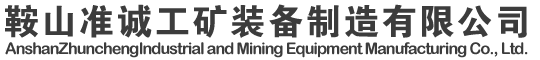 全辰自動(dòng)售貨機(jī)（上海）有限公司