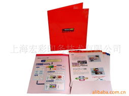 上海宏彩印務(wù) 專業(yè)圖片畫冊印刷產(chǎn)品列表與技術(shù)交流