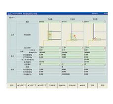 北京寶倫數(shù)控技術(shù)產(chǎn)品圖片展示