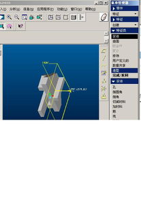 Pro/E助力專利設計 高效獲取產品外觀多視圖三維工程圖實戰分享